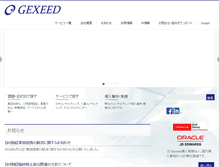 Tablet Screenshot of gexeed.co.jp